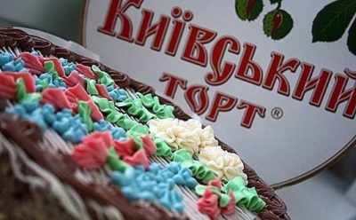 Торт "Крещатый яр" предположительно аналог "Киевского" торта