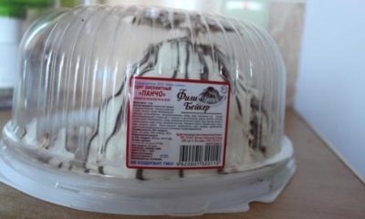 Торт "Панчо" в упаковке и производства компании Фили-Бейкер